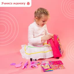 Игровой набор Happy Valley «Модница», в рюкзачке