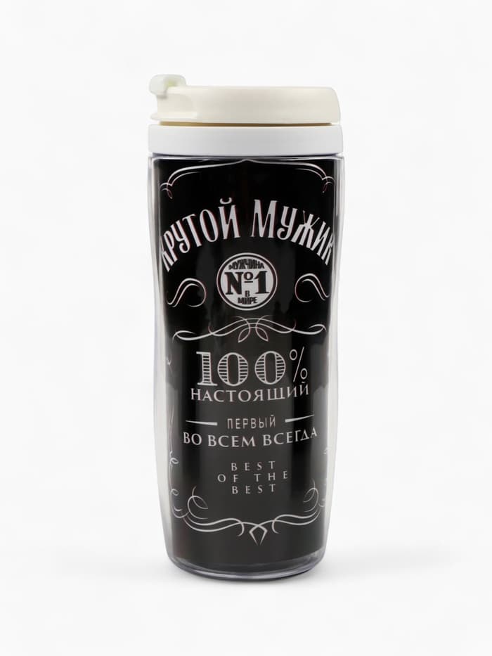 Подарочный набор «Крутой мужик, 100%»