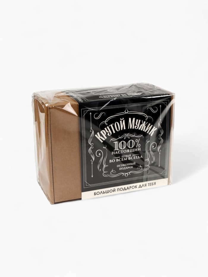 Подарочный набор «Крутой мужик, 100%»