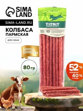 Колбаса пармская TitBit «Золотая коллекция» для собак, 80 г