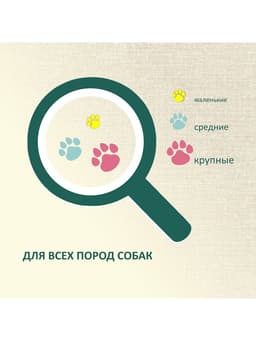 Колбаса пармская TitBit «Золотая коллекция» для собак, 80 г
