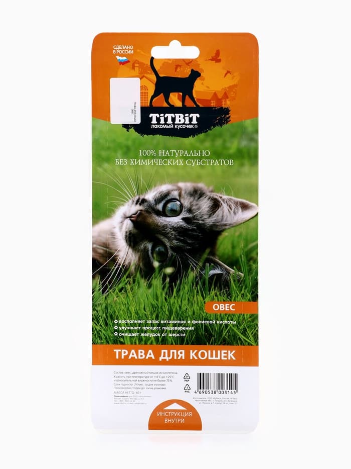 Трава Titbit для кошек, овес, 40 г
