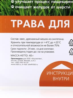 Трава Titbit для кошек, овес, 40 г