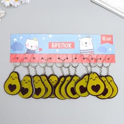 Брелок для ключей на кольце «Авокадо с косточкой-сердечком», EVA, 5.1×6.5 см