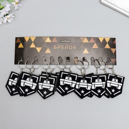 Брелок для ключей на кольце «Танк - звезда», EVA, 5.5×6.5 см