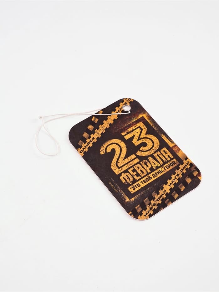 Ароматизатор в автомобиль «23 февраля», аромат цитрус