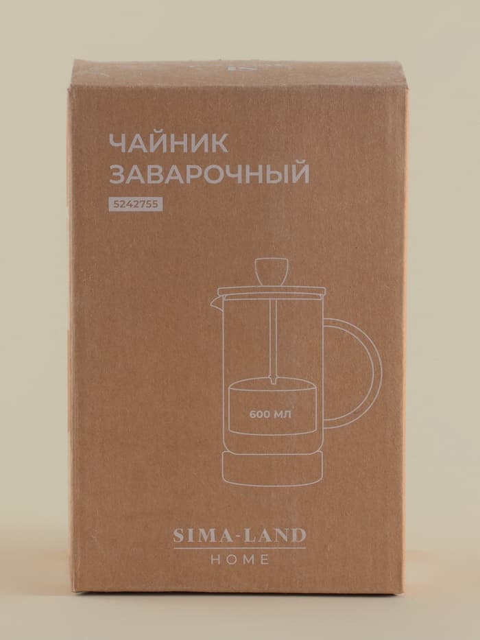 Заварочный чайник френч-пресс SL Home «Риальто», 600 мл, на подставке, стекло, прозрачный