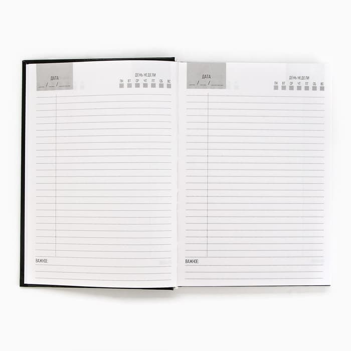 Ежедневник А5, 160 листов, недатированный, в твердой обложке «Настоящий мужчина, смелый, сильный»