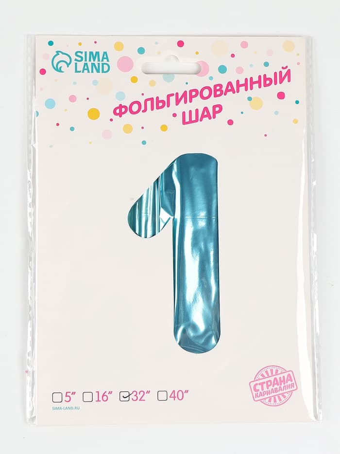 Воздушный шар фольгированный 32" «Цифра 1»