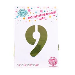 Воздушный шар фольгированный 32" «Цифра 9»