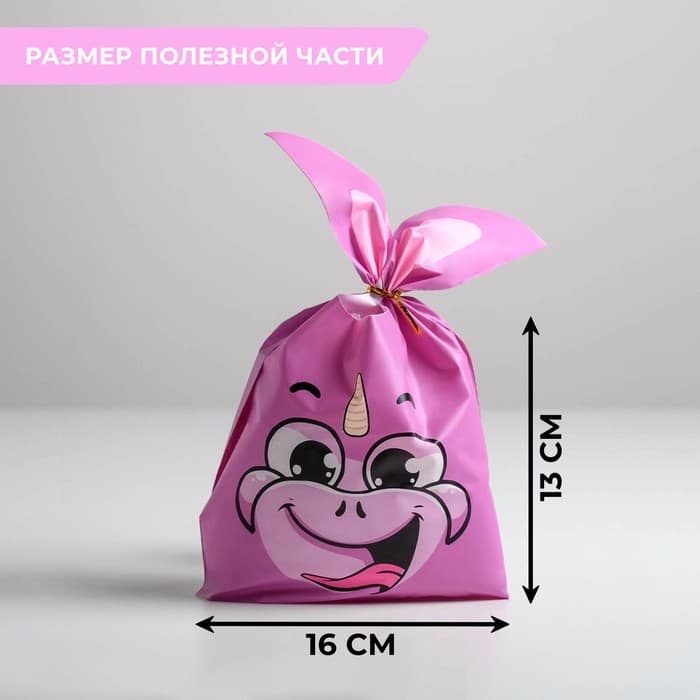 Упаковка подарочная, Мешок «Единорог», 16 х 13 см