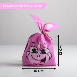 Упаковка подарочная, Мешок «Единорог», 16 х 13 см