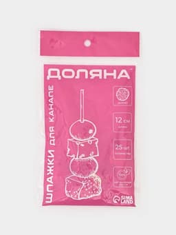 Шпажки Доляна «Улыбка», h=12 см, набор 25 шт., МИКС