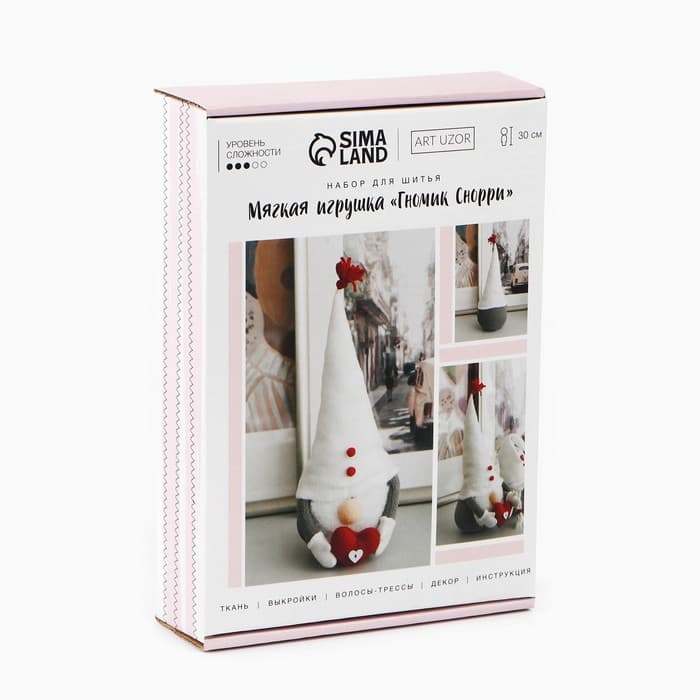 Интерьерная кукла своими руками «Гномик Снорри», 30 см, набор для шитья