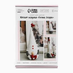 Интерьерная кукла своими руками «Гномик Снорри», 30 см, набор для шитья