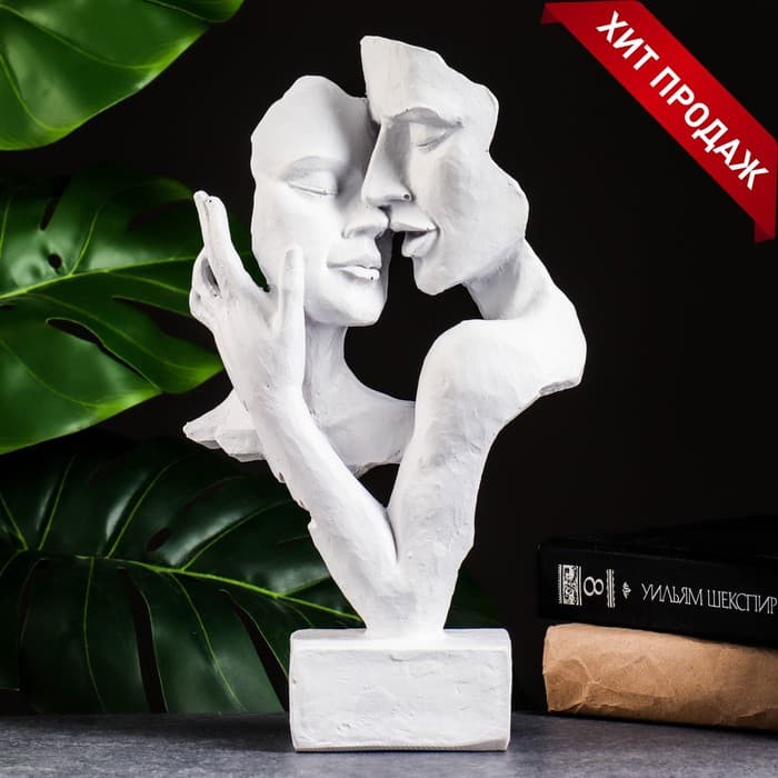 Фигурка полистоун «Пара влюбленных», белая, 30 см