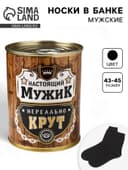 Носки мужские в банке «Настоящий мужик», подарочные, чёрные, 43-45 р-р