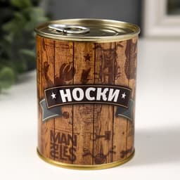 Носки мужские в банке «Настоящий мужик», подарочные, чёрные, 43-45 р-р