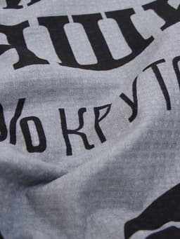 Набор подарочный «Этель. Мужчина №1», полотенце и аксессуары