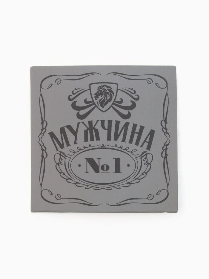 Набор подарочный «Этель. Мужчина №1», полотенце и аксессуары