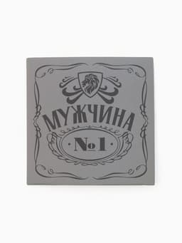 Набор подарочный «Этель. Мужчина №1», полотенце и аксессуары