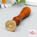 Печать для сургуча с деревянной ручкой Good times, 9×2.5×2.5 см