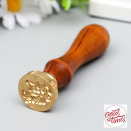 Печать для сургуча с деревянной ручкой Good times, 9×2.5×2.5 см