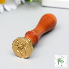 Печать для сургуча с деревянной ручкой «Одуванчики», 9×2.5×2.5 см