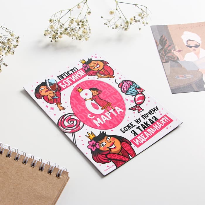 Магнит-фоторамка «Богиня. 8 Марта», 10×14 см