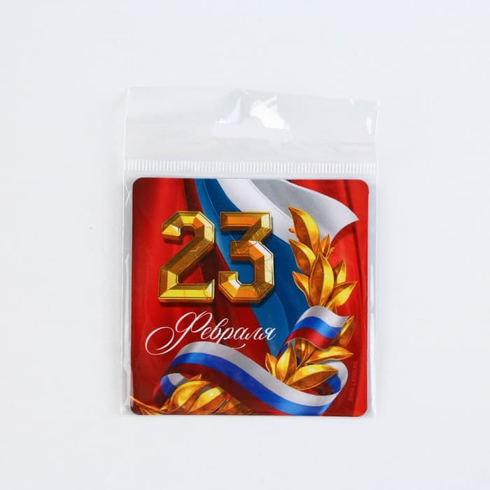 Магнит полимерный «Триколор. 23 февраля», 7×7 см