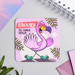 Магнит на холодильник «Влюблён», 7×7 см