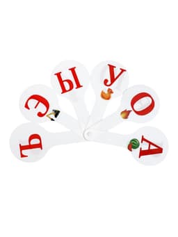 Набор веер-касс, гласные, согласные, цифры от 1 до 20, Calligrata, гибкие, 3 штуки, пакет с европодвесом, МИКС