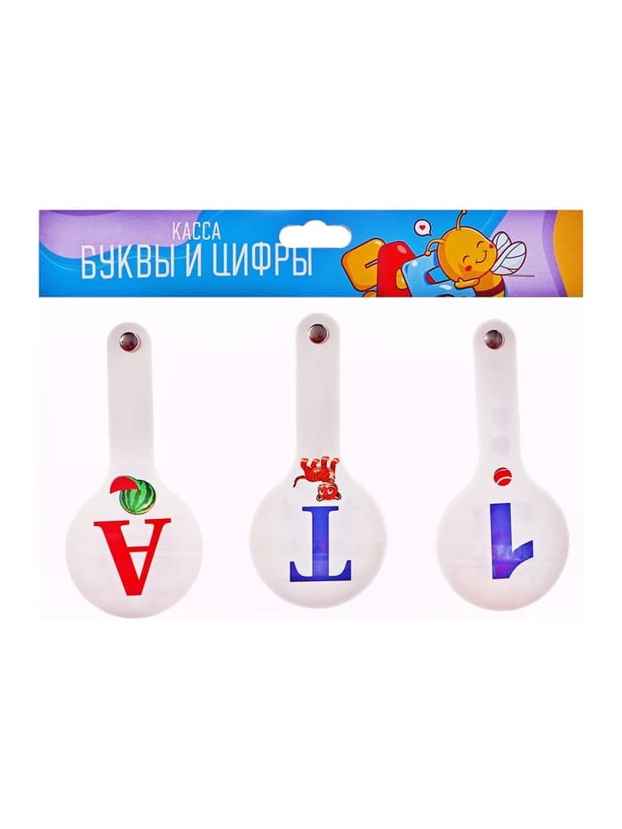 Набор веер-касс, гласные, согласные, цифры от 1 до 20, Calligrata, гибкие, 3 штуки, пакет с европодвесом, МИКС