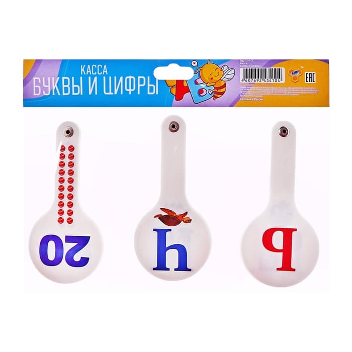 Набор веер-касс, гласные, согласные, цифры от 1 до 20, Calligrata, гибкие, 3 штуки, пакет с европодвесом, МИКС