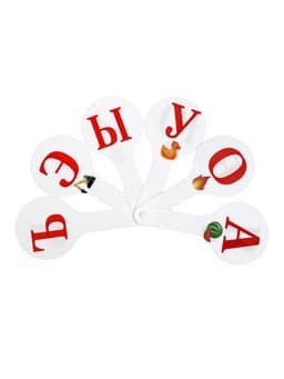 Набор веер-касс, гласные, согласные, цифры от 1 до 20, Calligrata, гибкие, 3 штуки, пакет с европодвесом, МИКС