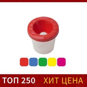 Стакан - непроливайка для рисования Calligrata «Выгодный», 210 мл, МИКС