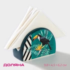 Салфетница Доляна «Тропики», 9.8×4.5×6.2 см