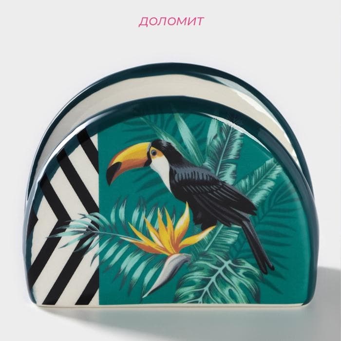 Салфетница Доляна «Тропики», 9.8×4.5×6.2 см