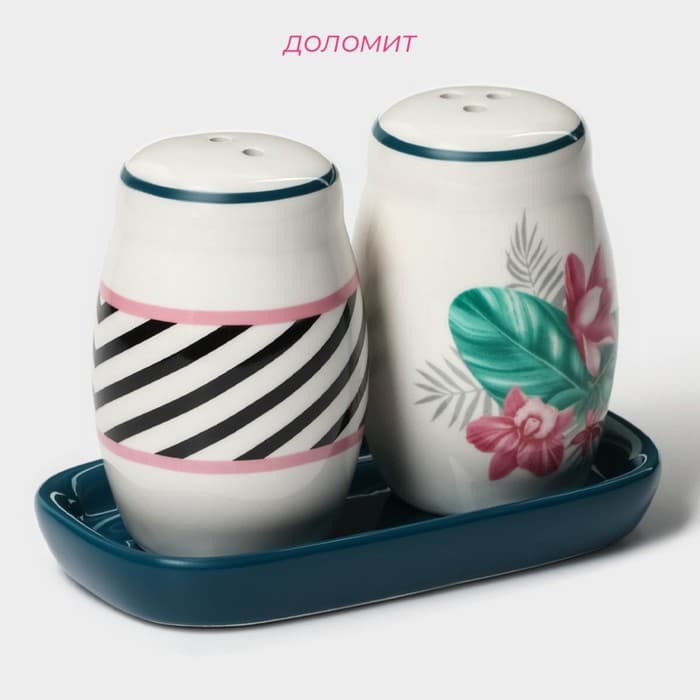 Набор для специй Доляна «Тропики», солонка, перечница, 130 мл, на подставке, доломит, разноцветный