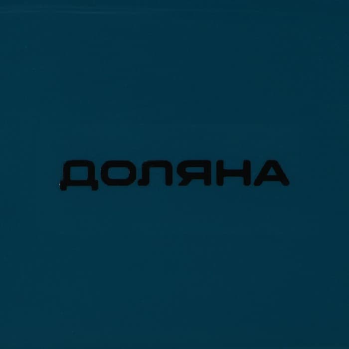 Набор для специй Доляна «Тропики», солонка, перечница, 130 мл, на подставке, доломит, разноцветный