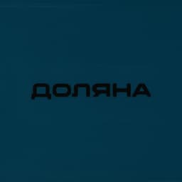 Набор для специй Доляна «Тропики», солонка, перечница, 130 мл, на подставке, доломит, разноцветный