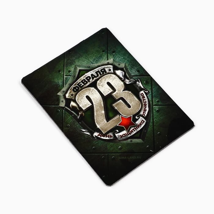 Магнит и брелок на 23 Февраля «Граната», подарочный набор : 2 предмета