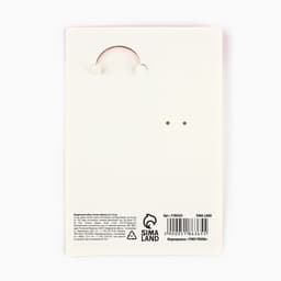 Брелок для ключей, значок, сувенир «Единорог», набор, 8.3×12 см