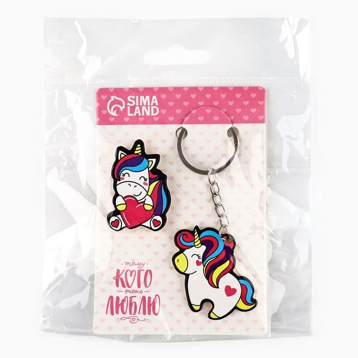 Брелок для ключей, значок, сувенир «Единорог», набор, 8.3×12 см