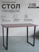 Стол обеденный «Лофт», 1150×590×760 мм, цвет ясень шимо