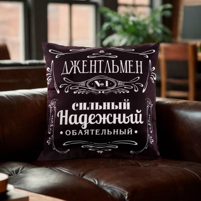 Подушка декоративная «Этель. Джентельмен», 40×40 см, велюр