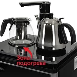 Кулер для воды HIBERG F-81FGB, напольный, 3 л, 1350/70 Вт, нагрев и охлаждение, чёрный
