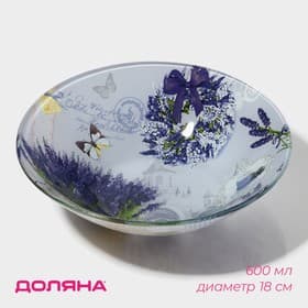 Салатник Доляна «Лаванда», 600 мл, 18×5 см, стекло