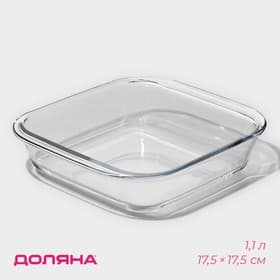 Форма для запекания Доляна «Лазанья», 1.1 л, 21.5×18.5×5.5 см, квадратная, жаропрочное стекло, прозрачная