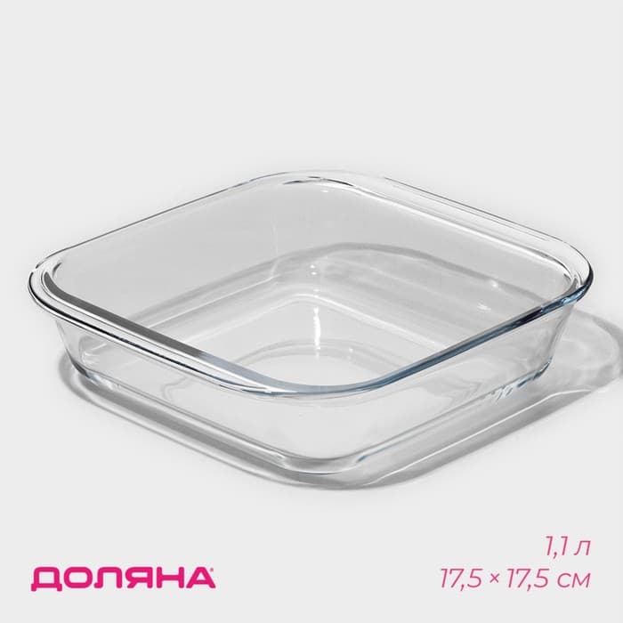 Форма для запекания Доляна «Лазанья», 1.1 л, 21.5×18.5×5.5 см, квадратная, жаропрочное стекло, прозрачная